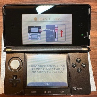 Nintendo 3DS Console set Metal Gear Solid 3D Snake Eater Premium Package gift