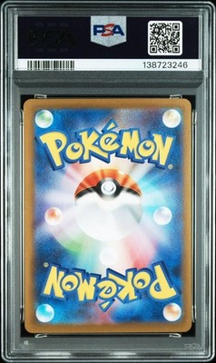 PSA 10 Pokemon Card Mega Charizard X ex SAR Inferno X PSA 10 Gem Mint Japanese