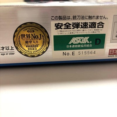 Tokyo Marui Biohazard Albert W. Model 01P Samurai Edge Gas Blowback Airsoft *2