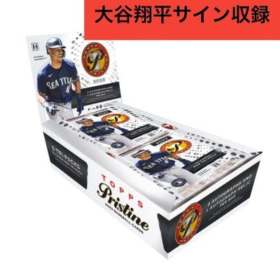 Factory Sealed 2023 Topps Pristine Baseball Hobby Box 2 Autos 1 Auto Relic
