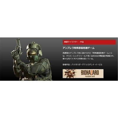 Tokyo Marui Biohazard Albert W. Model 01P Samurai Edge Gas Blowback Airsoft *5