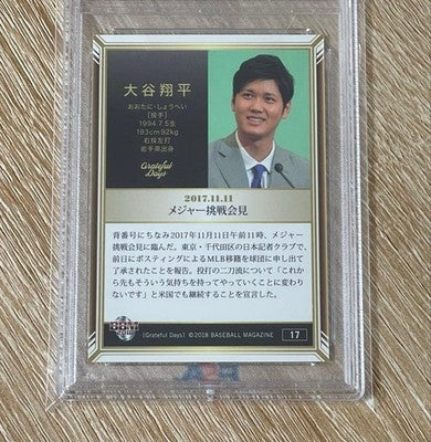 2018 BBM Shohei Ohtani PSA10 #17 Major League Challenge Press Conference