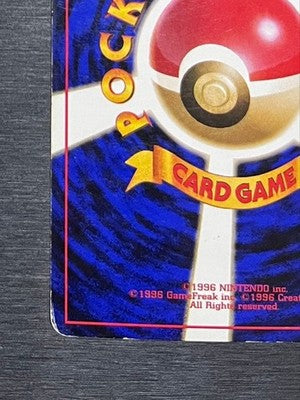 Dragonite Pokemon Card GB Bonus Card PROMO Japanese No numbering Old style back