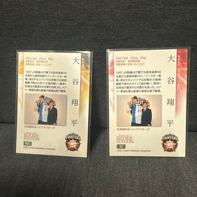 Shohei Ohtani BBM 2013 Rookie Edition Nippon Ham Fighters RC Card Shop BBM 2setF