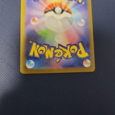 Pokemon Card Glaceon ex SAR sv8a Terastal 206/187 Near Mint