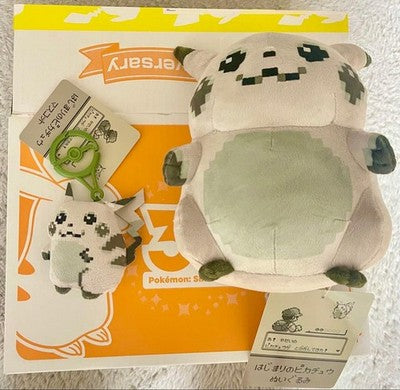 Pokemon Center Japan Hajimari no Pikachu Plush Mascot Set Limited Edition 30th