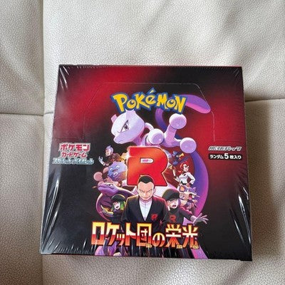 Sealed Box Pokemon Cards Game The Glory of Team Rocket sv10 Booster Japanese