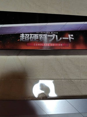 super Rare Attack on Titan Ultrahard Blade COMPLETE EDITION Set of 2 Near Mint
