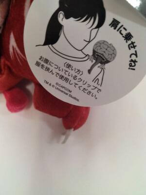 Biohazard Resident Evil Licker Plush Halloween USJ Universal Studios Japan