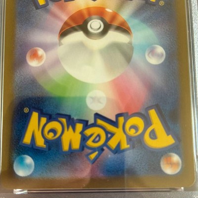 Pokemon Card Mew EX SSR SV4A Shiny Treasure 2023 PSA10 Single Card SSR