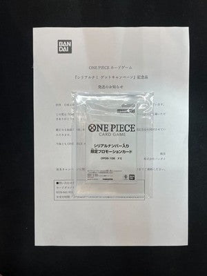 Nami Unopened Limited Promo One Piece Card with Winning Notification OP08-106
