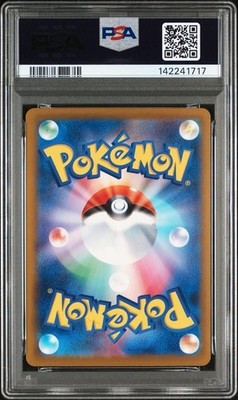 Mega Gengar ex Pokemon Card 2025 PSA10 Mega Dream MEGA Dream Pokemon Card