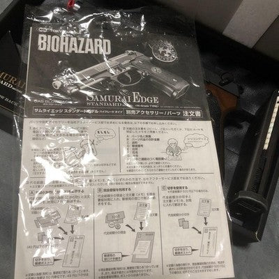 Tokyo Marui Samurai Edge High-Grade Model Gas Blowback Airsoft Gun Rebecca *5