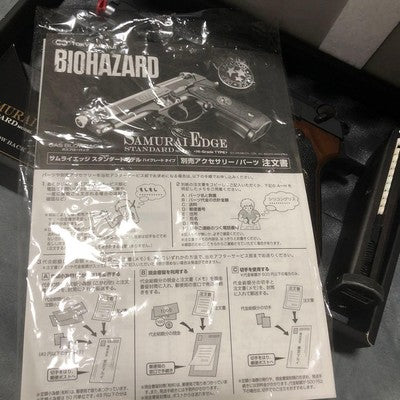 Tokyo Marui Samurai Edge Biohazard High-Grade Gas Blowback Airsoft Rebecca *64