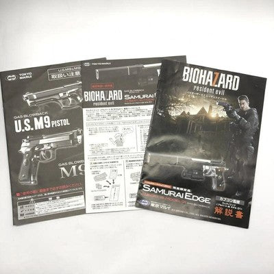 Tokyo Marui Samurai Edge Albert W. Model 01 Gas Blowback Airsoft Biohazard *8