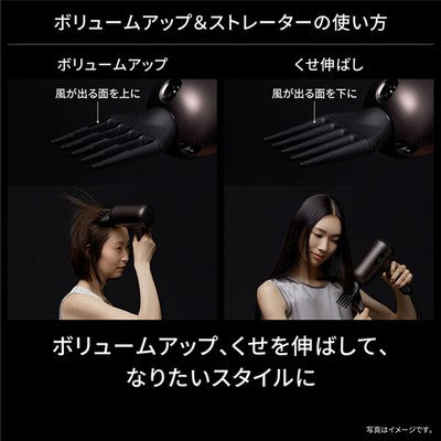 Panasonic EH-NC80-T Hair Dryer NanoCare ULTIMATE Special Edition Japan 2024 NEW