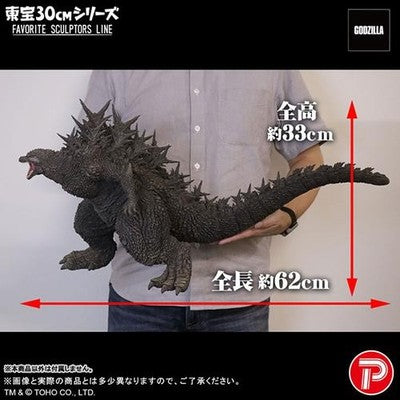 Toho 30cm Series FAVORITE SCULPTORS LINE Godzilla 2023 411-200465T Figure