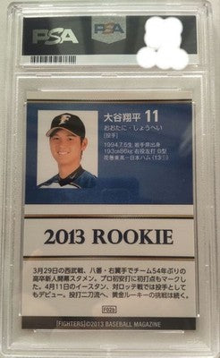 Shohei Ohtani PSA10 Batter's Edition Rookie Card 2013 BBM Nippon Ham Fighters
