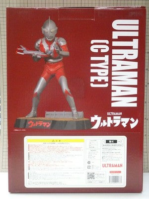 FAVORITE SCULPTORS LINE X-Plus Gigantic Series Ultraman C-Type Rick Limited