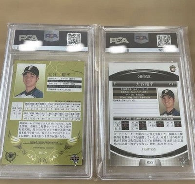 2013 BBM Rookie Edition Shohei Ohtani RC Premium #RP19 #55 PSA9 & PSA8 2set