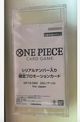 Roronoa Zoro Limited Edition Promotional Card Serial Number Unopened OP12-020