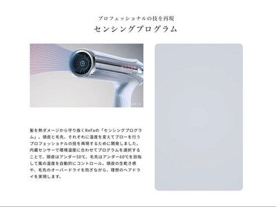 ReFa BEAUTECH DRYER SMART W RE‑AX‑02A White RE-AX-02A AC100-240V 50/60Hz