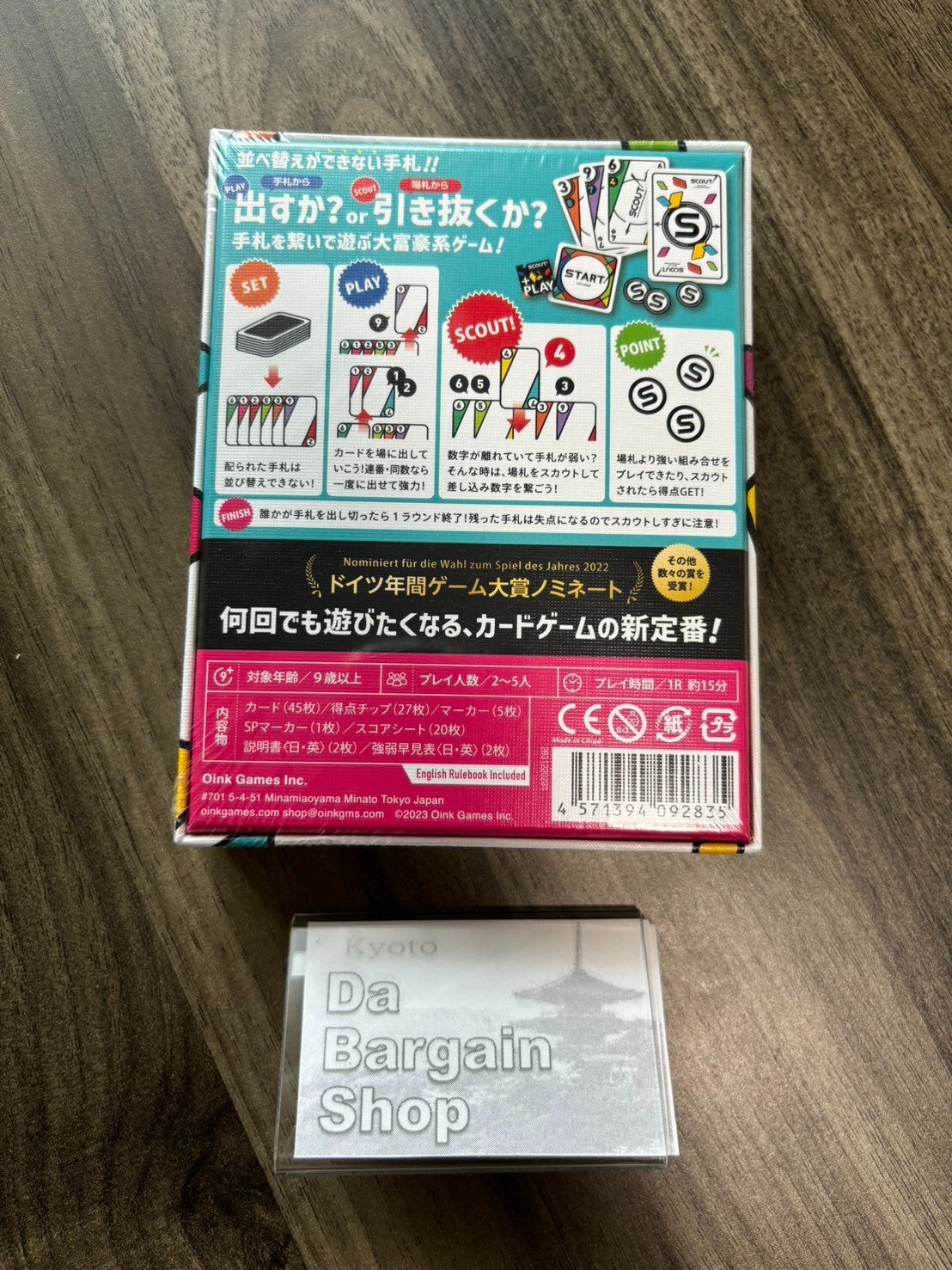 Bargain Price SCOUT! Card Game One More Game! Edition japan