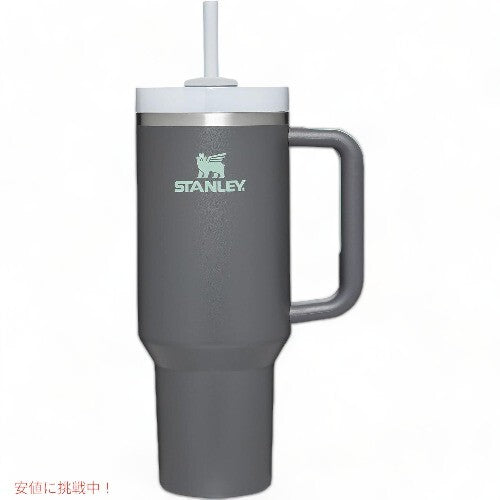 Bargain Price 40oz STANLEY Quencher H2.0 Flowstate Tumbler 1.18L B pattern