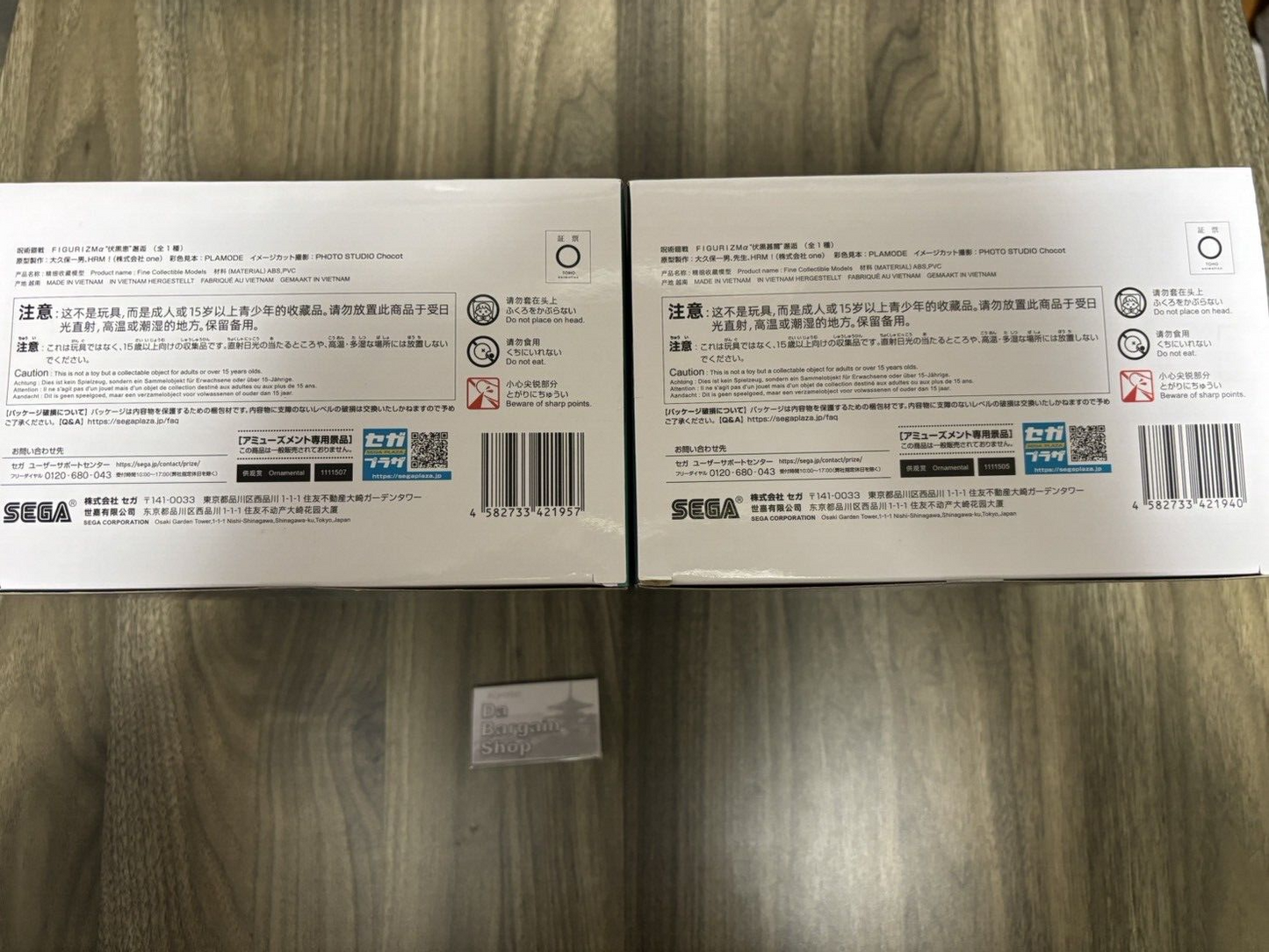 Jujutsu Kaisen FIGURIZMα Megumi Fushiguro & Toji Fushiguro Figure Set