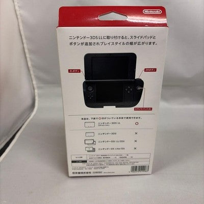 Nintendo Expansion Slide Pad for 3DS XL LL SPR-009 Circle Pad Pro Accessory