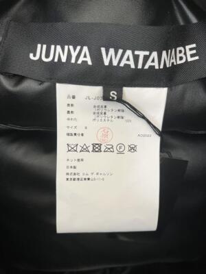 JUNYA WATANABE 23FW Riders Poncho Blouson Black S Size