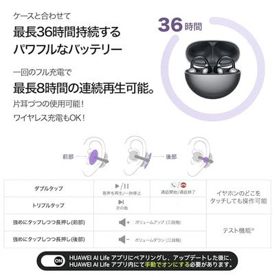 FreeClip Open Ear Wireless Earbuds Bluetooth Headphones black