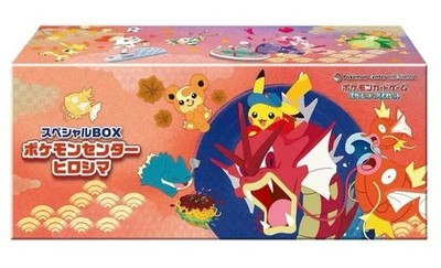 Pokemon center Tohoku Hiroshima Fukuoka Special Box set w/Promo card Pikachu