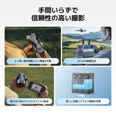 DJI Mini 5 Pro Fly More Combo Plus DJI RC 2 Full HD Video Transmission Drone 4K