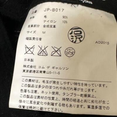 [Good condition] Junya Watanabe Comme des Garçons Cutout top, 3D, M, black