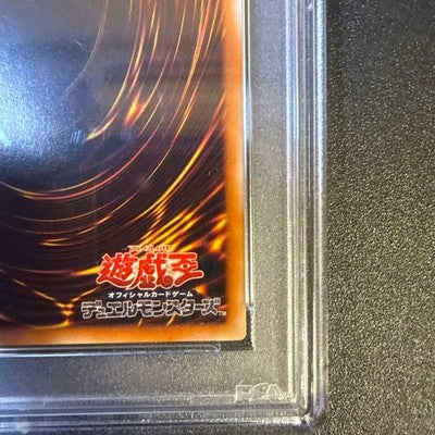 Yu-Gi-Oh! Black Luster Soldier PSA9 Relief Ultimate Rare 304-054 Card game