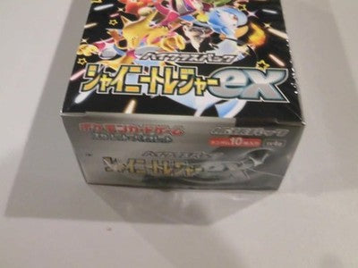 Pokemon Card High Class Pack Shiny Treasure EX Box Shrink Wrap Scarlet Violet