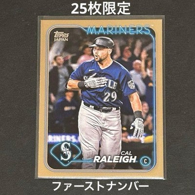 2024 Topps Japan Edition Cal Raleigh /25 First Print 01/25 Mariners Rare