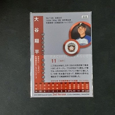 2014 Shohei Ohtani Promo GENESIS BBM trading cards Set of 8 Nippon Ham Fighters
