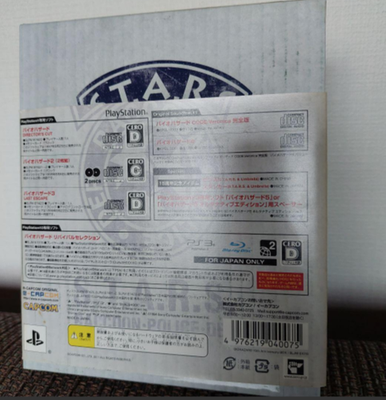 BIOHAZARD Resident Evil 15th Anniversary BOX Limited Edition PS3 Capcom *3