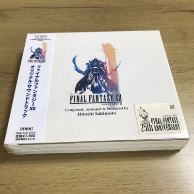 【4-disc】FINAL FANTASY XII Original Soundtrack CD FF12 Game Music BGM Square acs