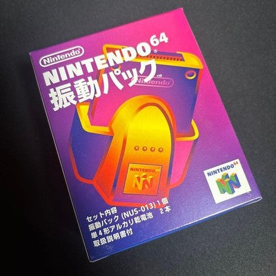 Nintendo 64 Rumble Pack (NUS-013) Brand new, unopened, for Japan use only