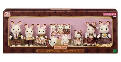 Sylvanian Families Chocolate Rabbit 40th Anniversary Commemorative 11 Doll Set