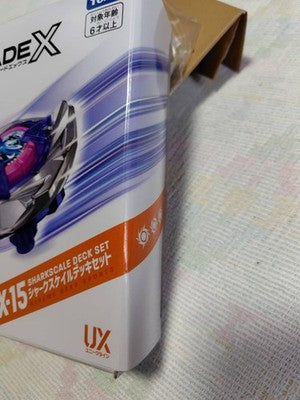 BEYBLADE X UX-15 Shark Scale Deck Set【US Duty Free】