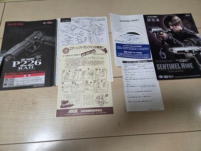 Tokyo Marui Sentinel Nine Leon Model Resident Evil Limited Edition Gun *5