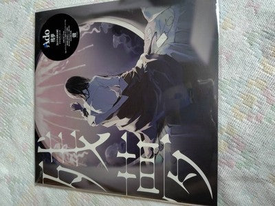Ado Zanmu Limited Edition Press Album 2LP Vinyl Record New from Japan