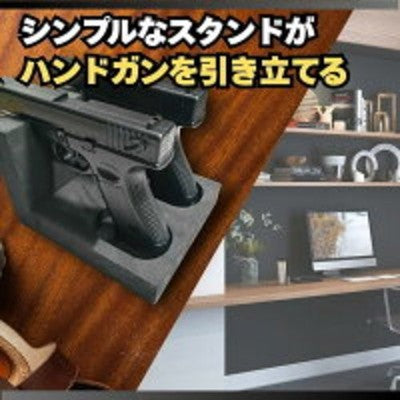 Lightweight, EVA Two-Gun Handgun Stand Protective Storage Rack Model Gun Display