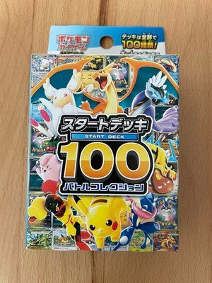 Pokemon Card MEGA Start Deck 100 Battle Collection MC Japanese NEW game