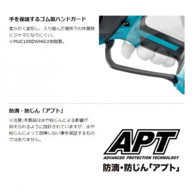 Makita 10.8V Blashless Chainsaw 100mm MUC100DZ With Automatic Tension Body Only