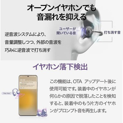 FreeClip Open Ear Wireless Earbuds Bluetooth Headphones beige